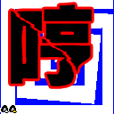 359443545259649711.jpg