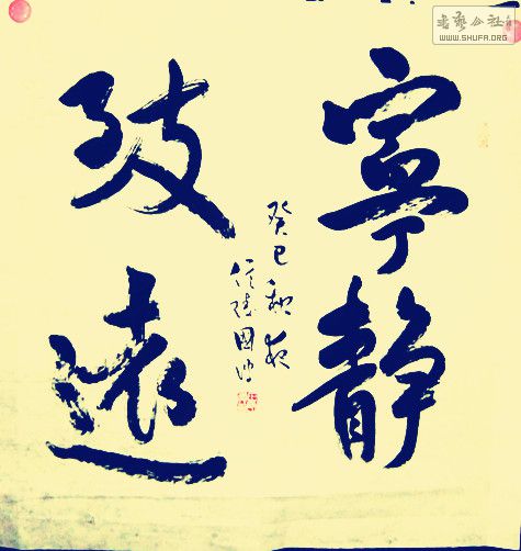 DSCF3286.jpg