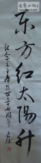 DSC00637.JPG