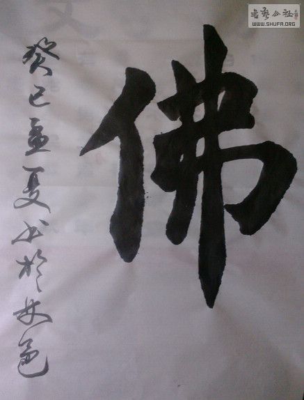 IMG_20130702_200119.jpg