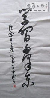 IMG_0819.jpg