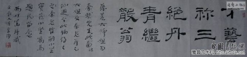 152300ralurieorosoj0ea.jpg