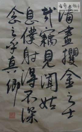 DSC00659.JPG