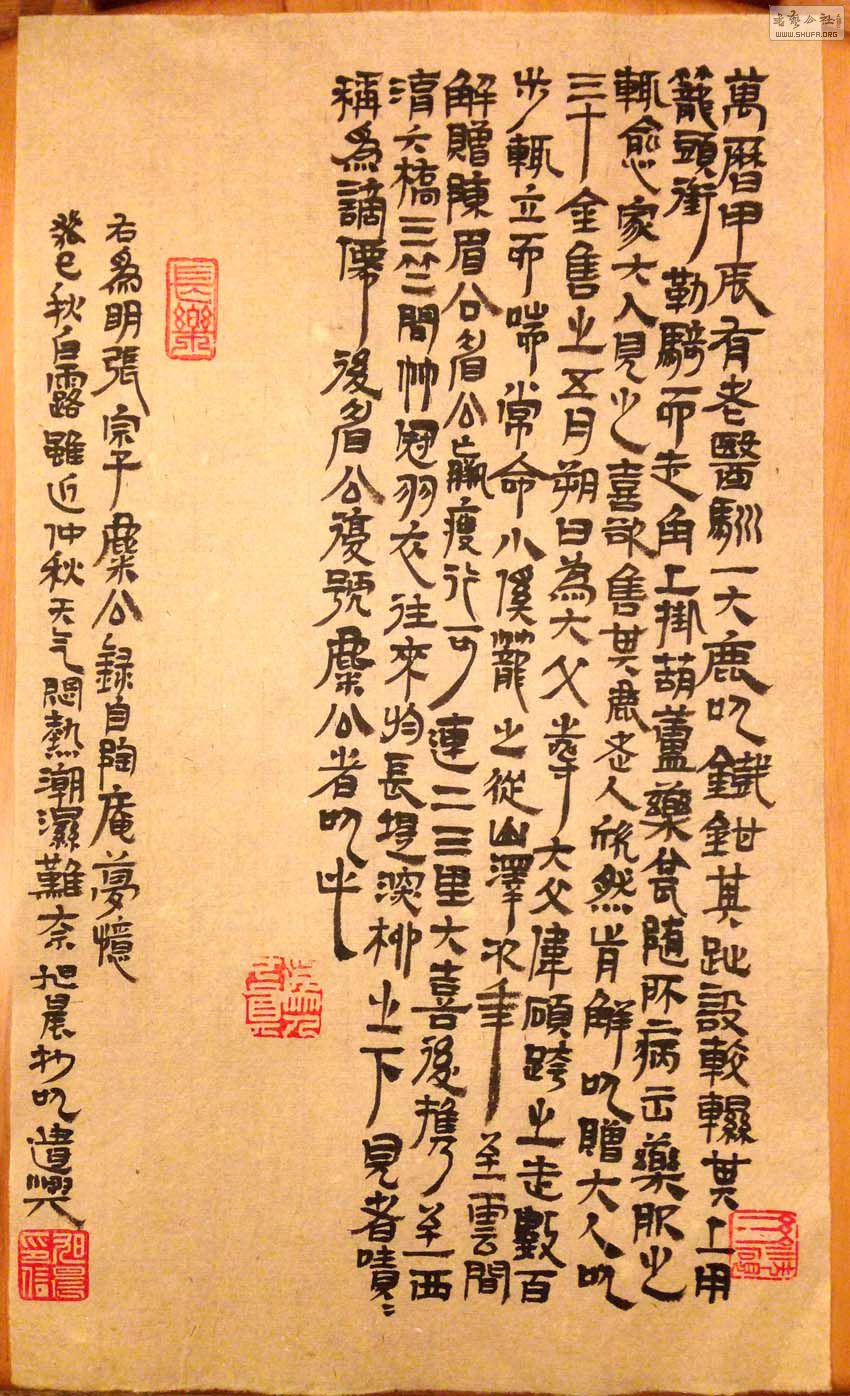 繫.jpg