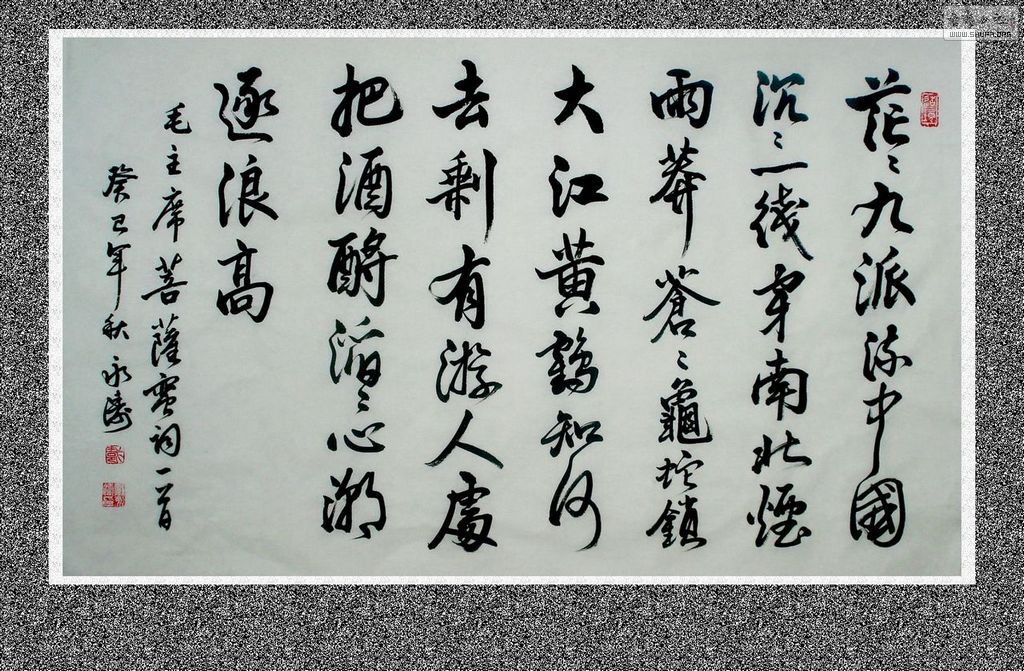 DSC01406.JPG