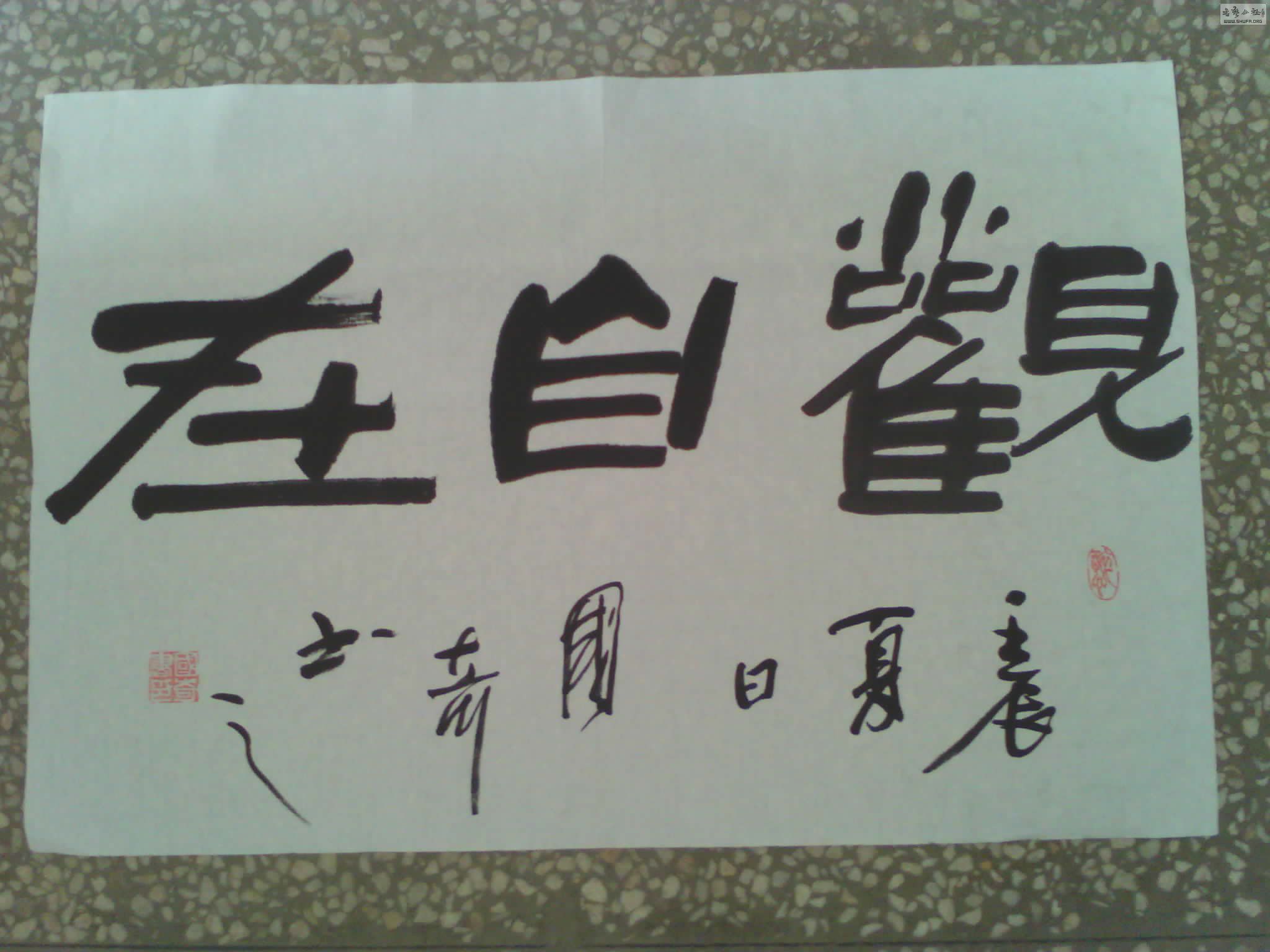 IMG_20130428_085423.jpg