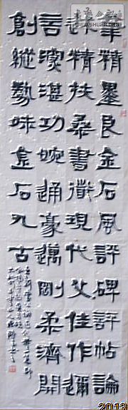 IMG_0084.JPG