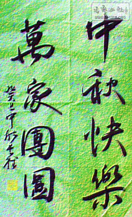 DSC00733ab.jpg