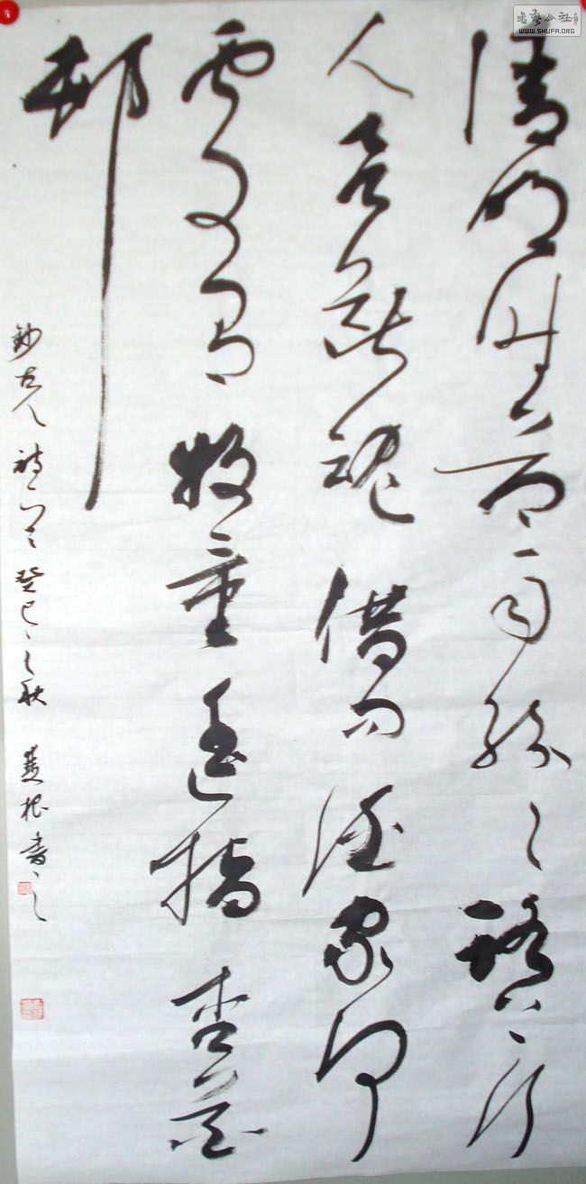 DSC05029.JPG