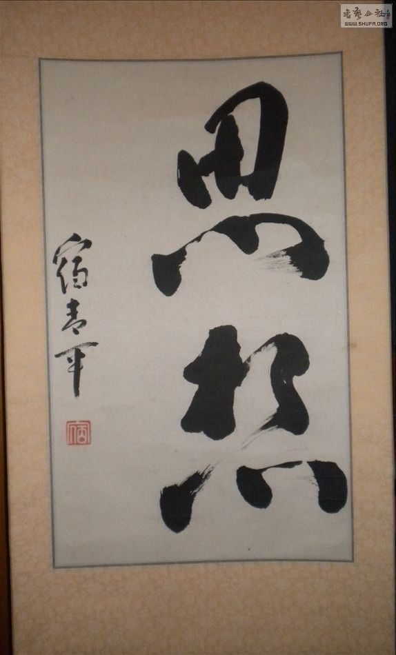 DSCN5679.JPG