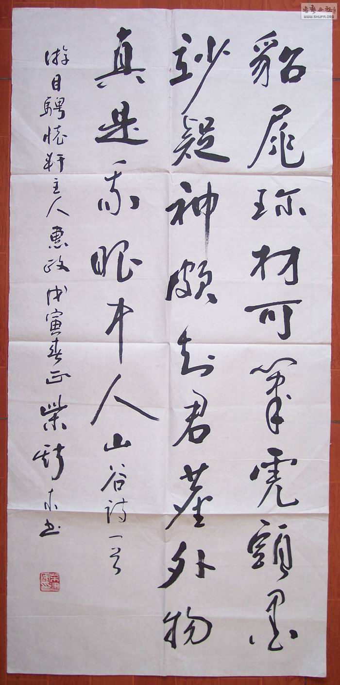 񽨹47.3x99cm.jpg