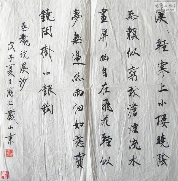 С33.8x34cm.jpg