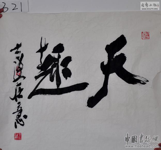 1044238yiznyxhiji4nb8h.jpg