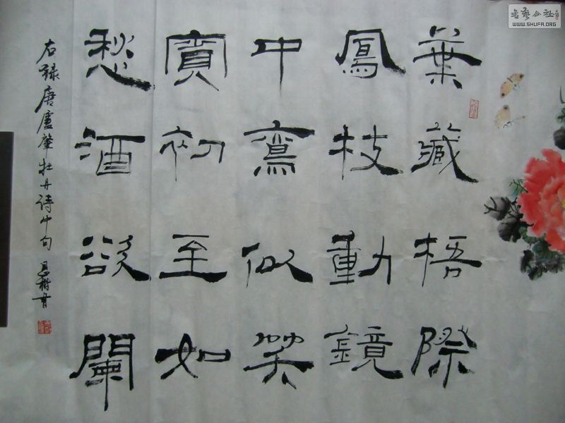 tihua.jpg