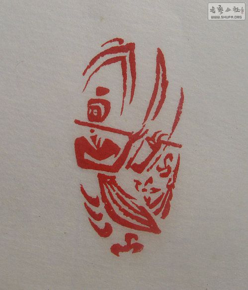 Ƭ 17320.jpg