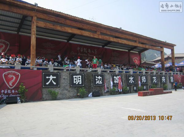 201309220959049631.jpg