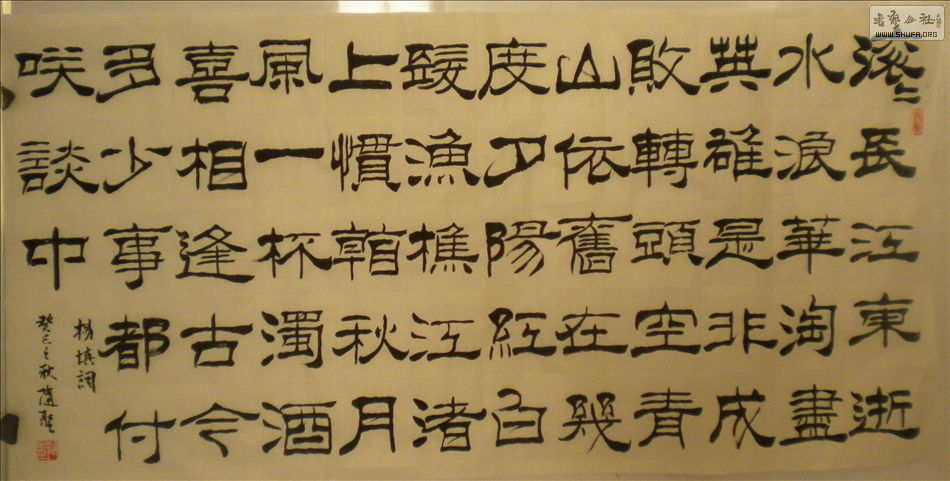 DSCN5711.JPG
