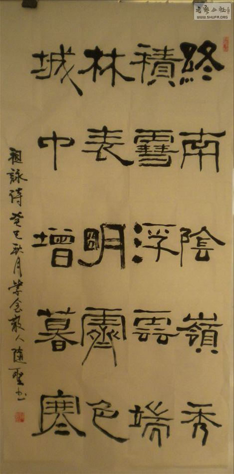 DSCN5712.JPG