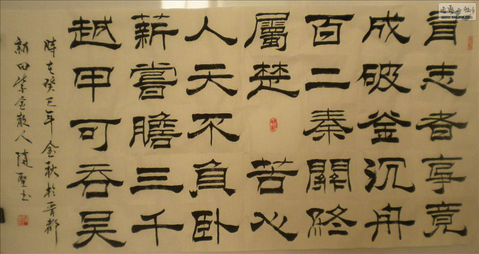 DSCN5709.JPG