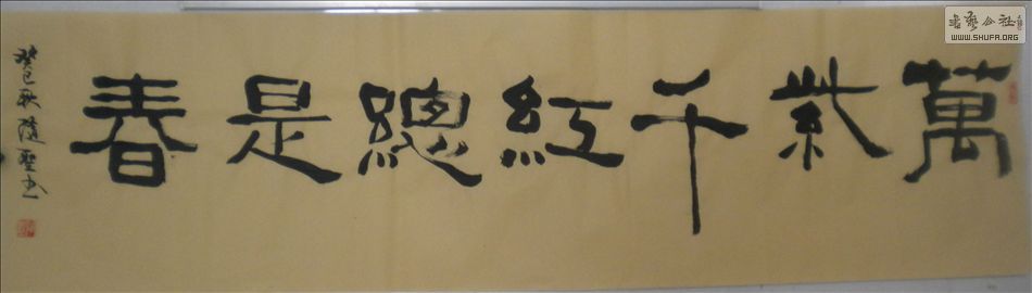 DSCN5742.JPG
