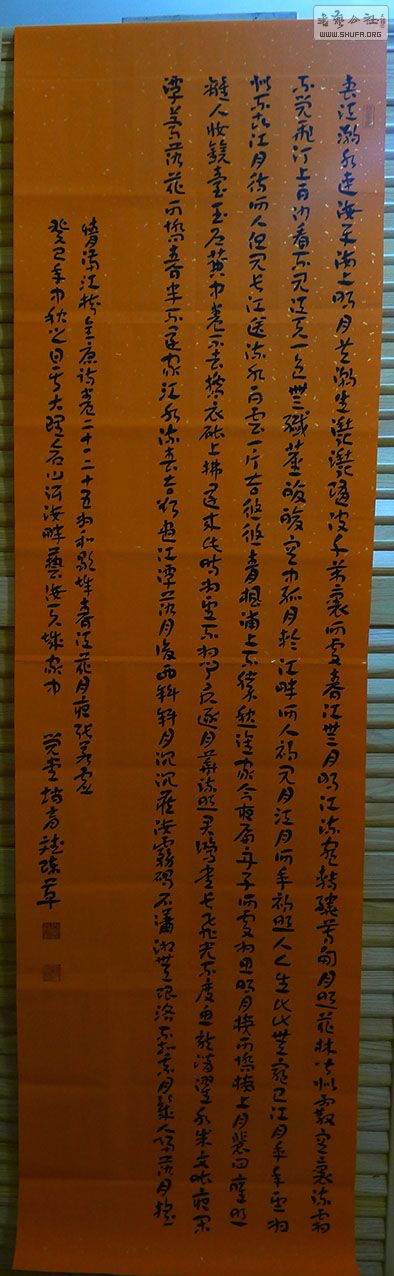 P1090172-1.jpg