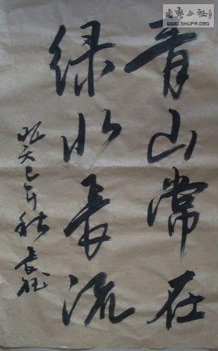 DSC01059.JPG