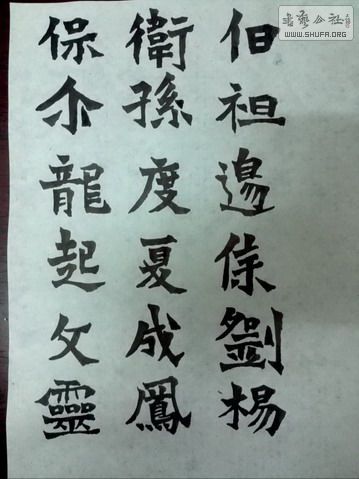 2013-10-09_09-18-48_911.jpg