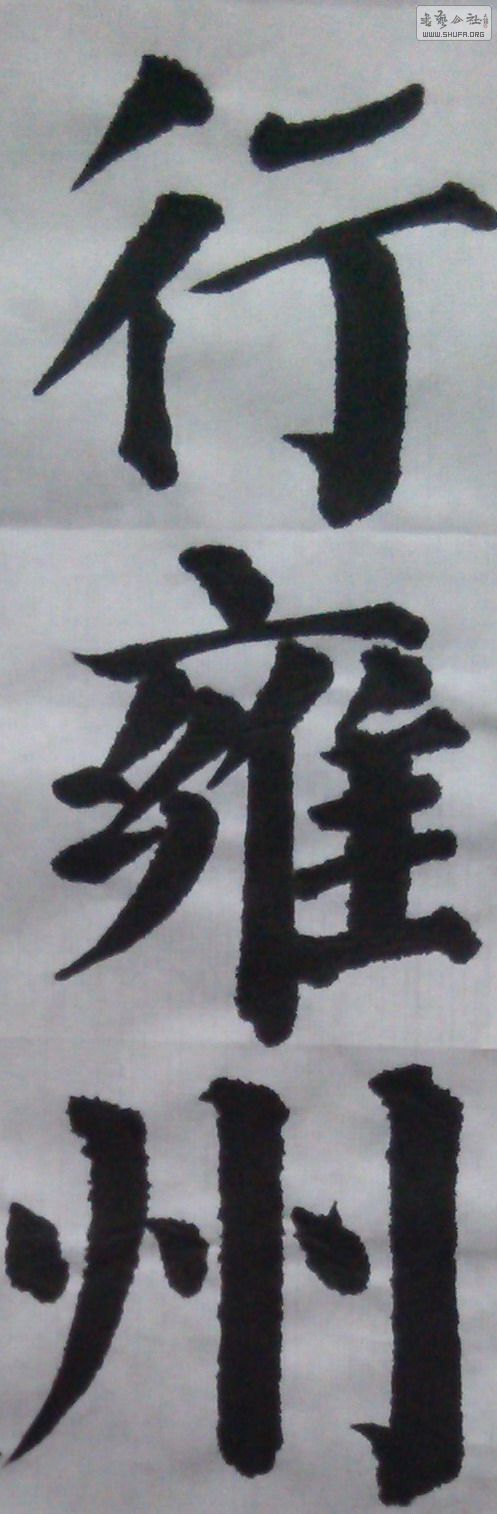 IMG_20131009_0758461.jpg