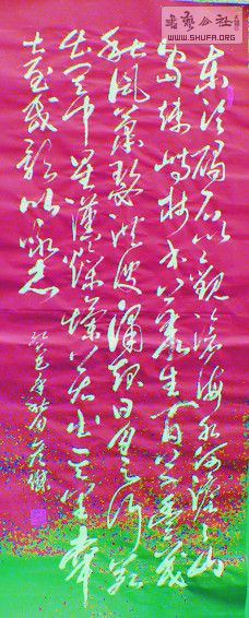 DSC01068a.jpg