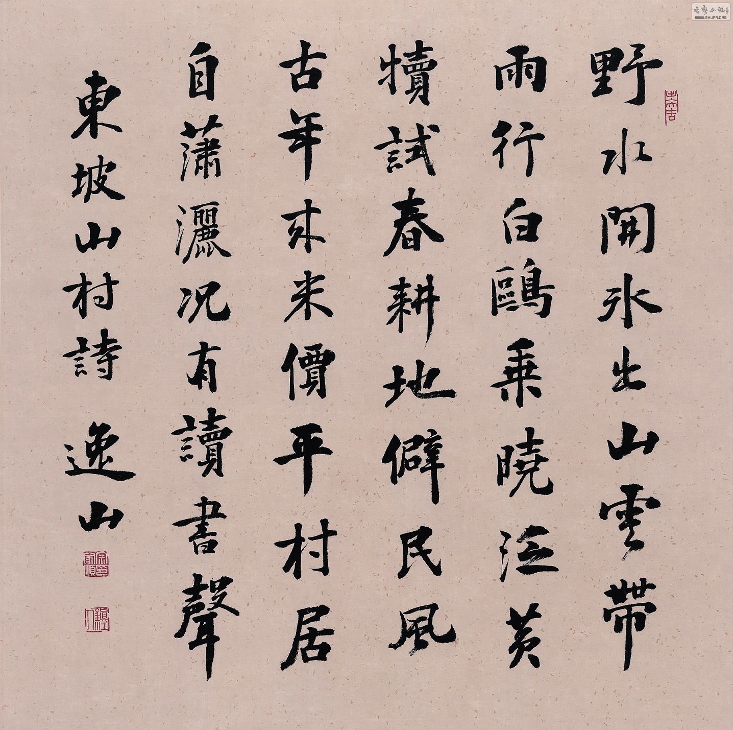 ն-ɽʫ