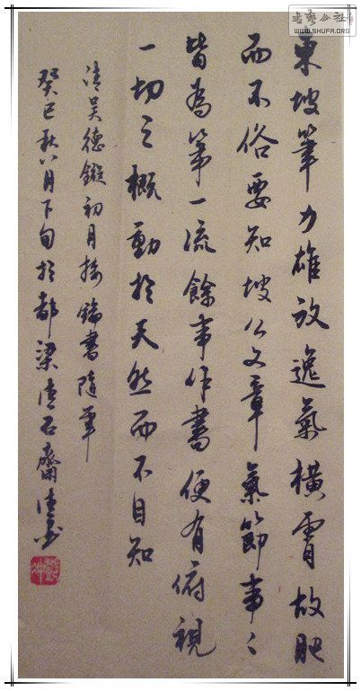original_EAcC_6e430000817d1260.jpg