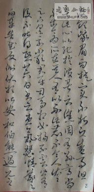 DSC01117.JPG