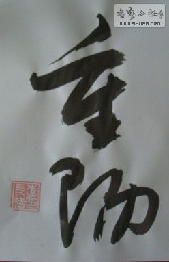 DSC01140.JPG