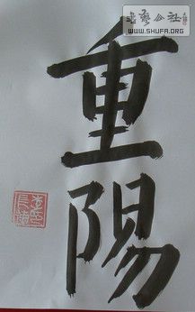 DSC01141.JPG
