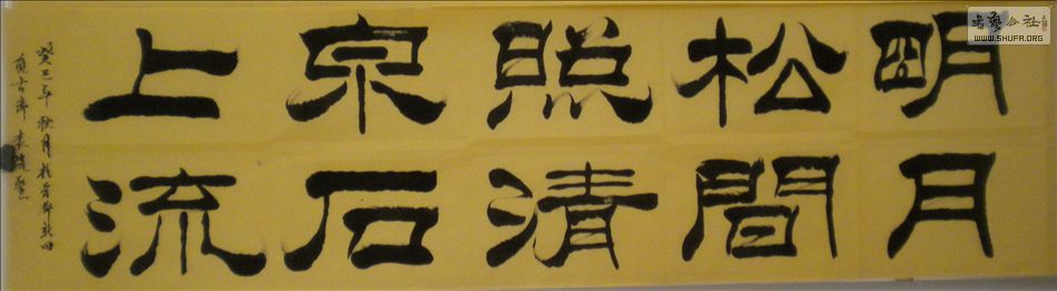 DSCN5806.JPG