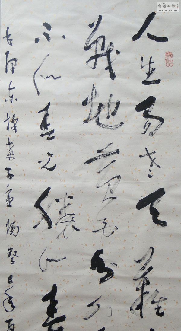 DSC01486.JPG