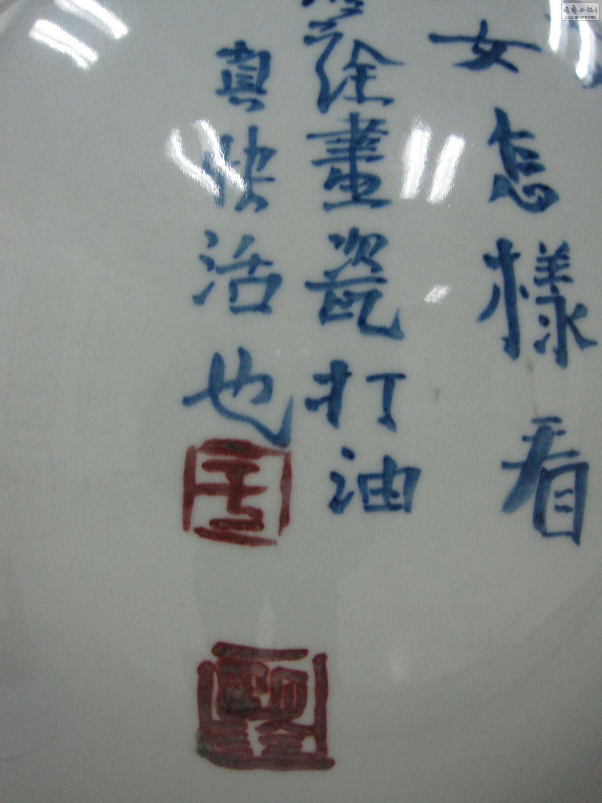 20130118_212be3af0d3734529bc9AB1pKRYmYc4Y.jpg