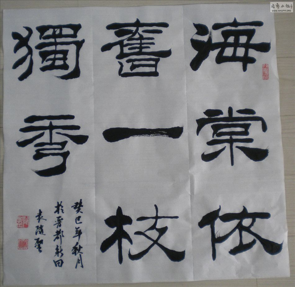 DSCN5850.JPG