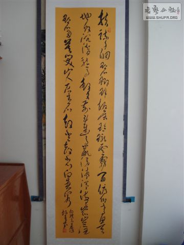 DSC02632.JPG
