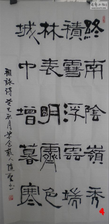 DSCN5857.JPG