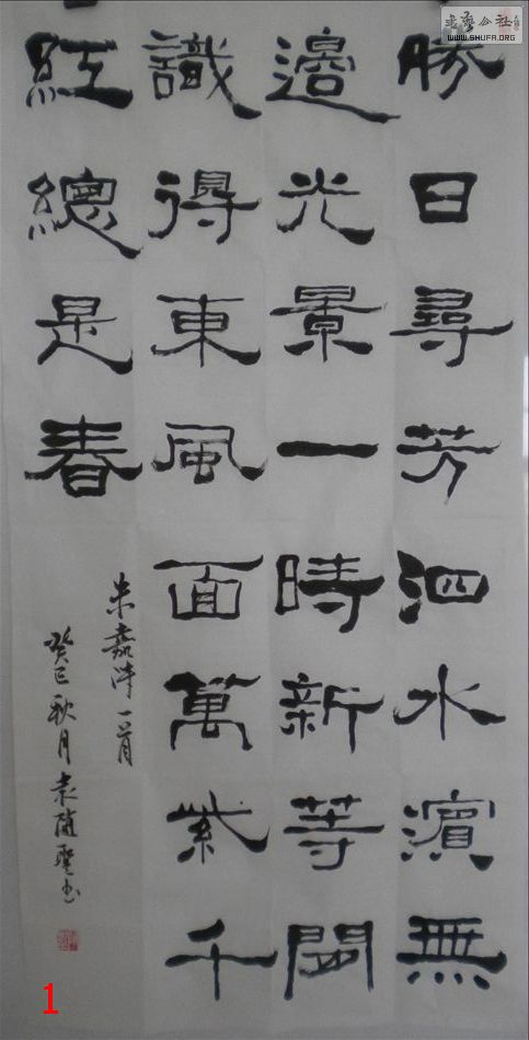 DSCN5858.JPG