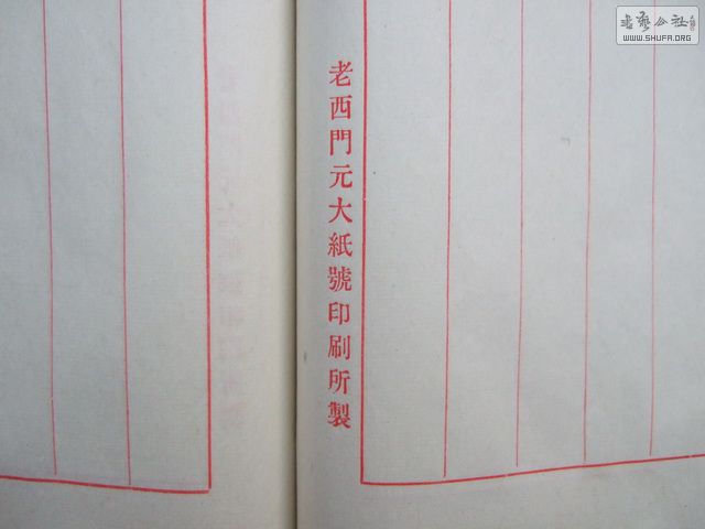 105_С.JPG