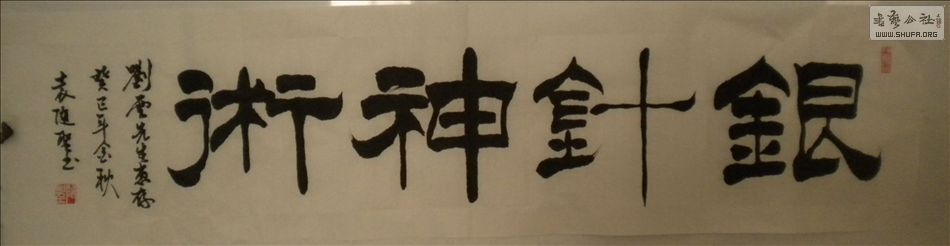 DSCN5863.JPG