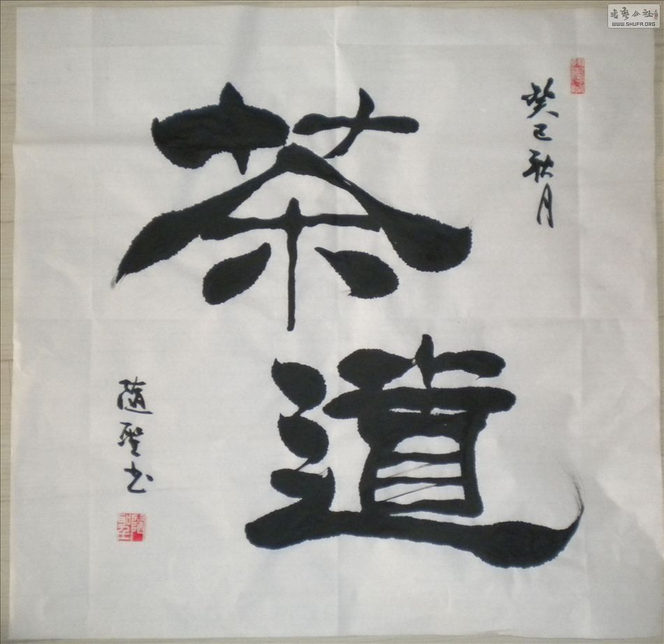 DSCN5864.JPG