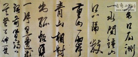 20131017_084517-1.jpg