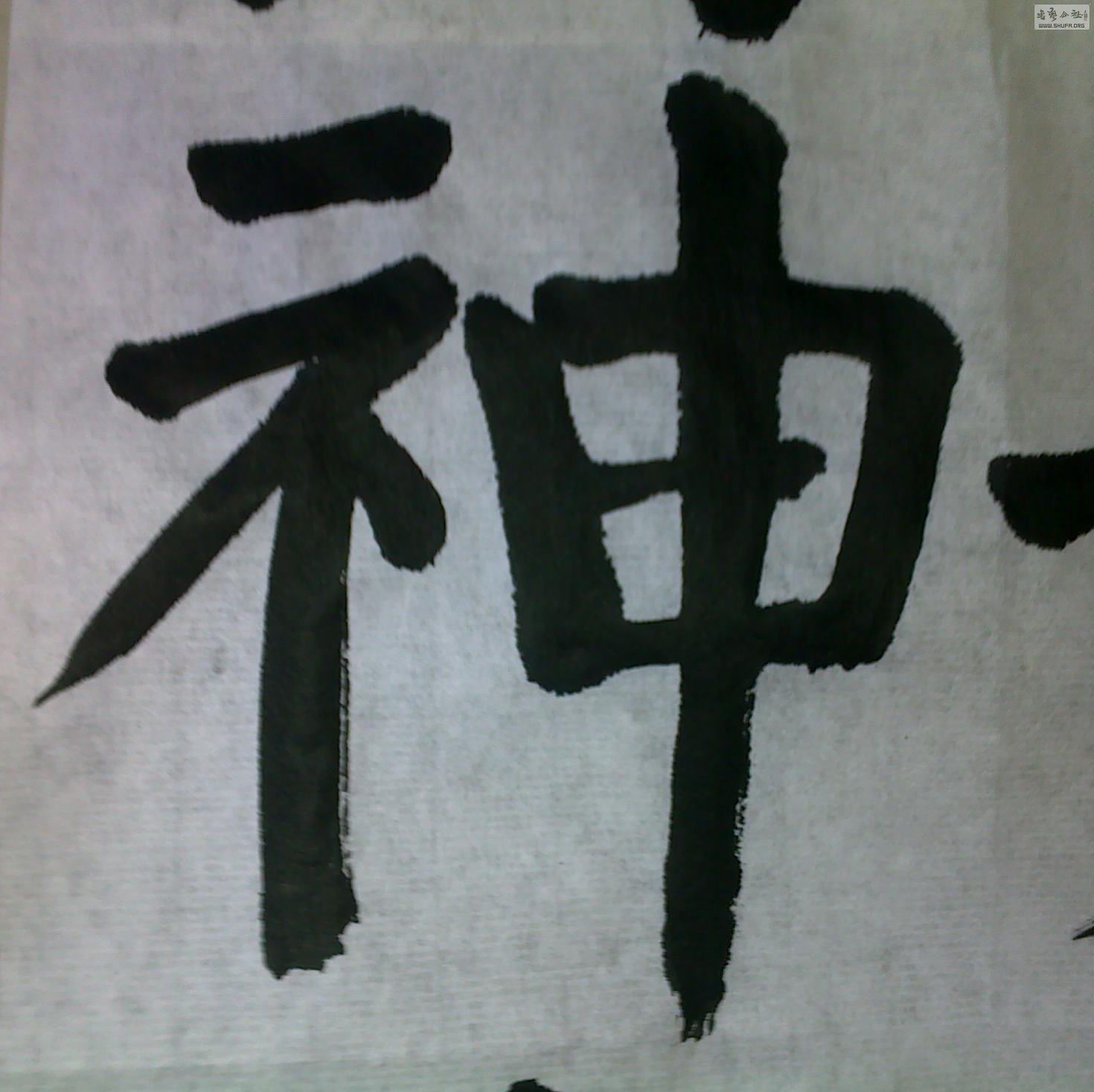 201310251081.jpg