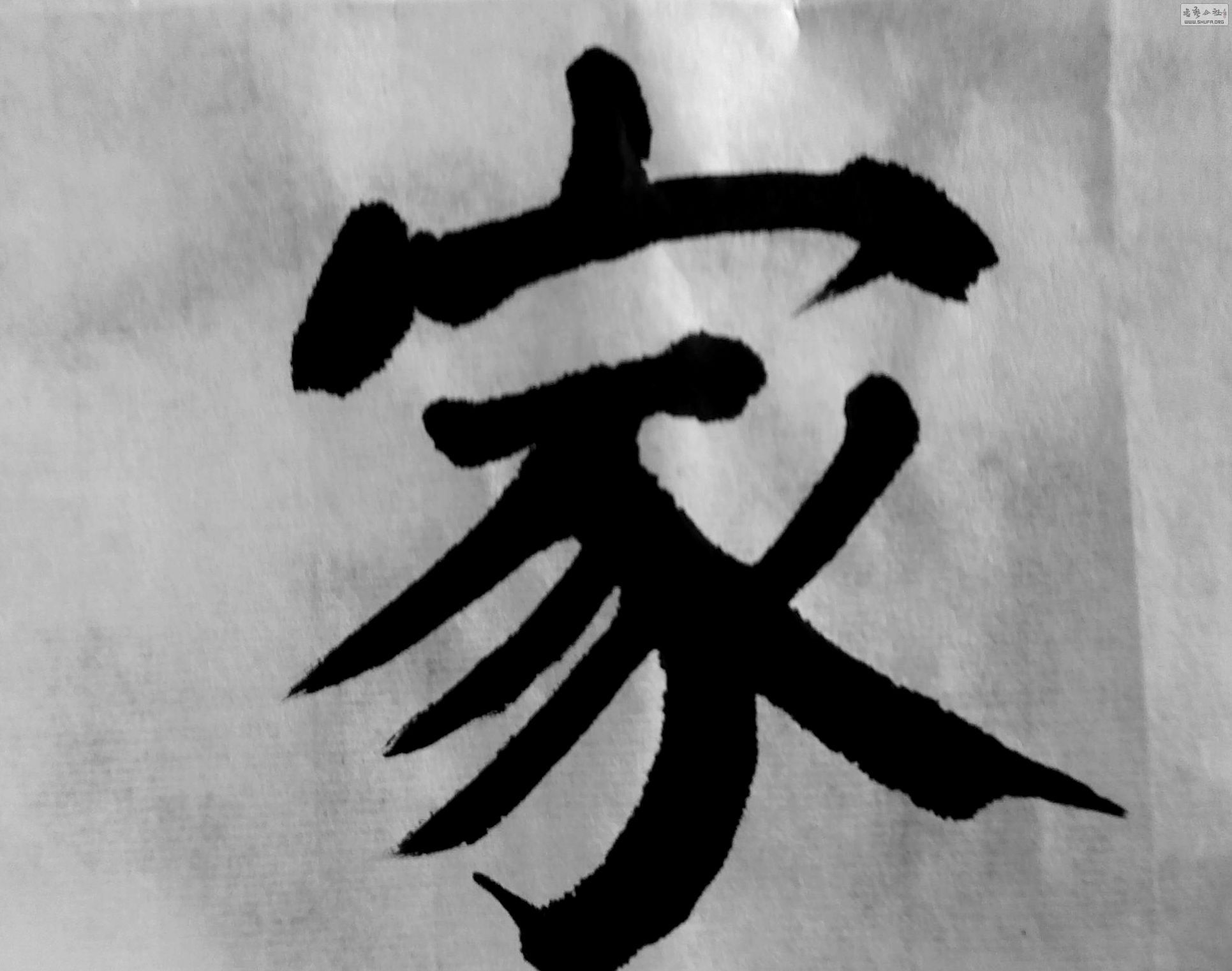 201310251087.jpg