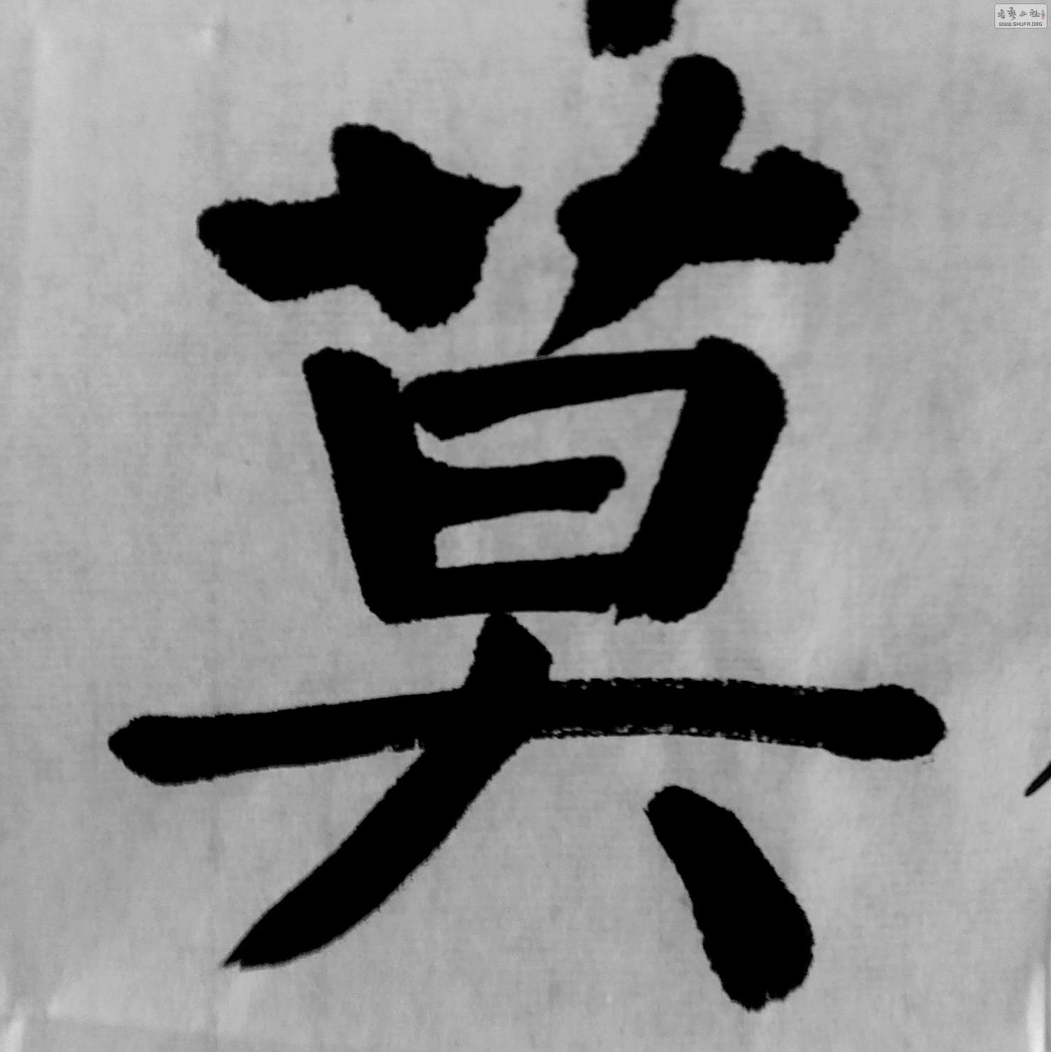 201310251078.jpg