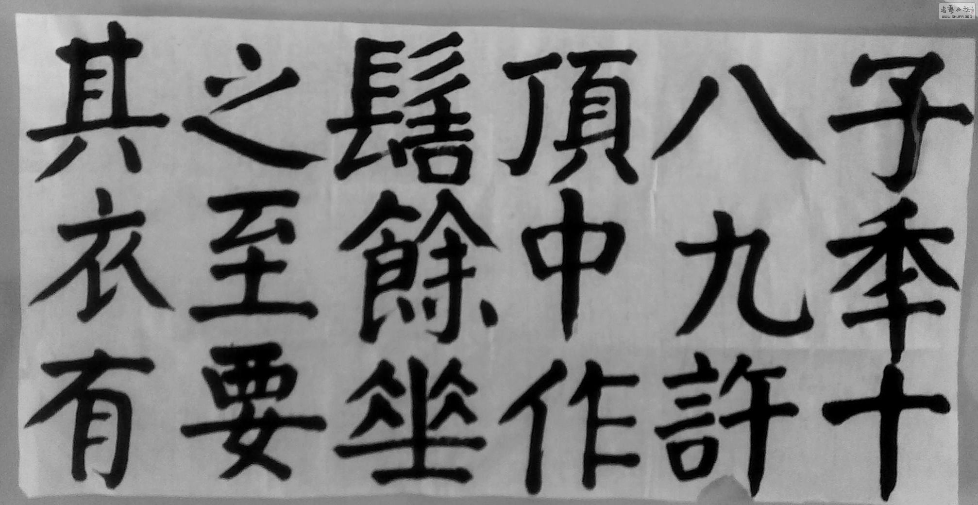 201310271097.jpg