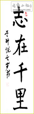 1310252211ff27119b8362b156.jpg